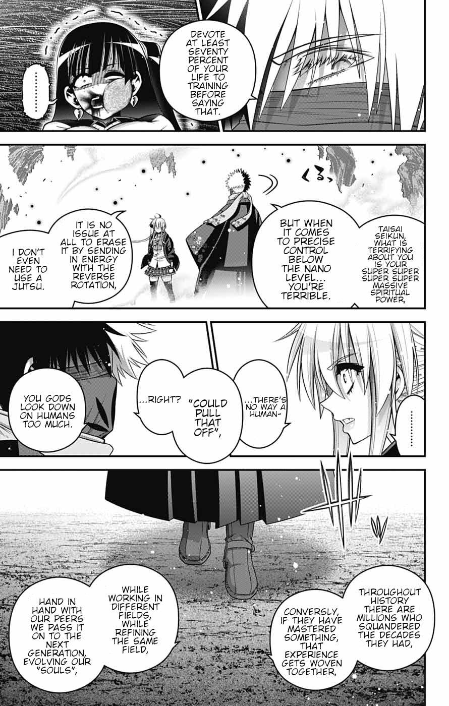 Dark Gathering Chapter 76 - Page 14 in English