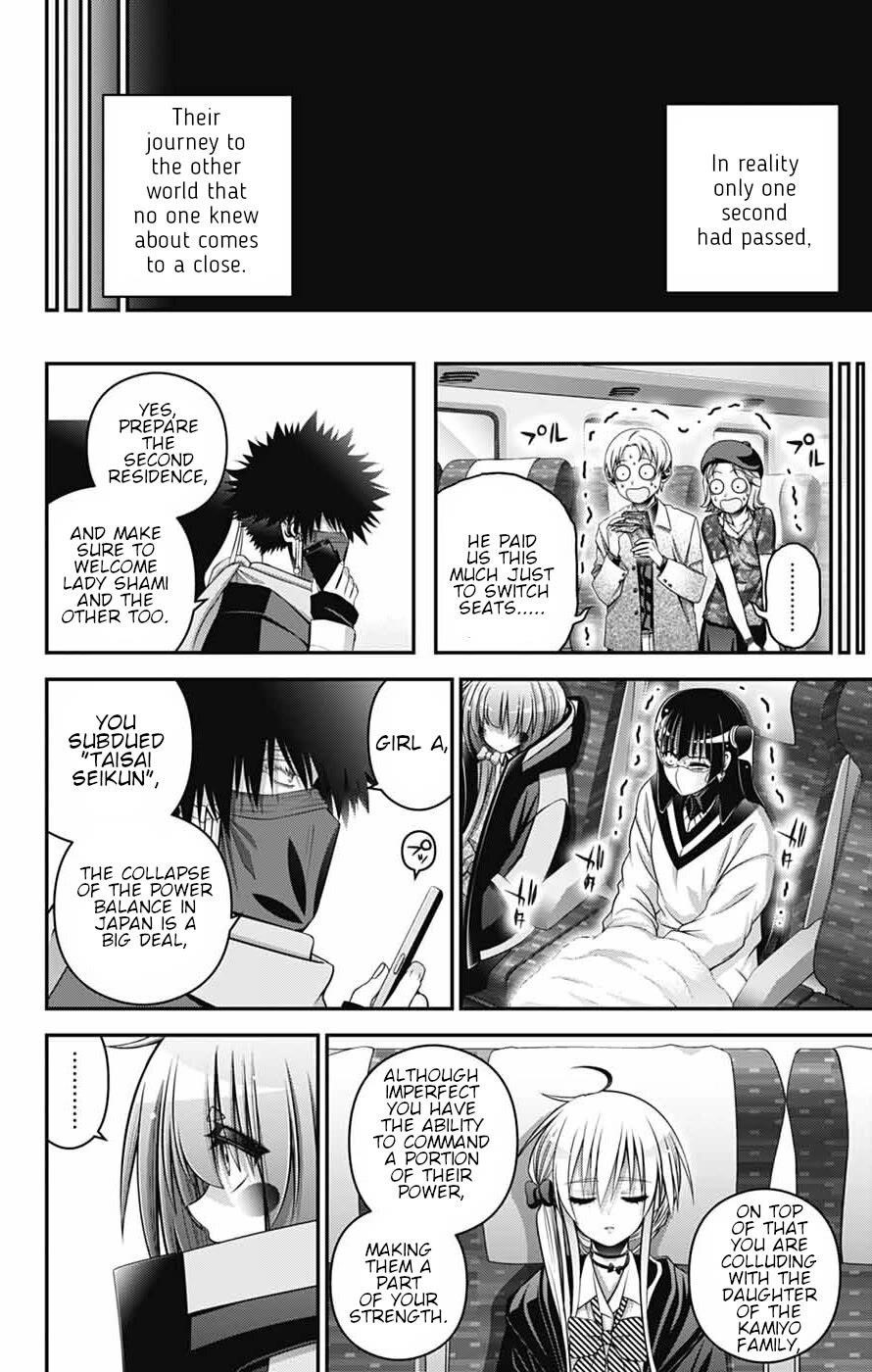 Dark Gathering Chapter 77 - Page 10 in English