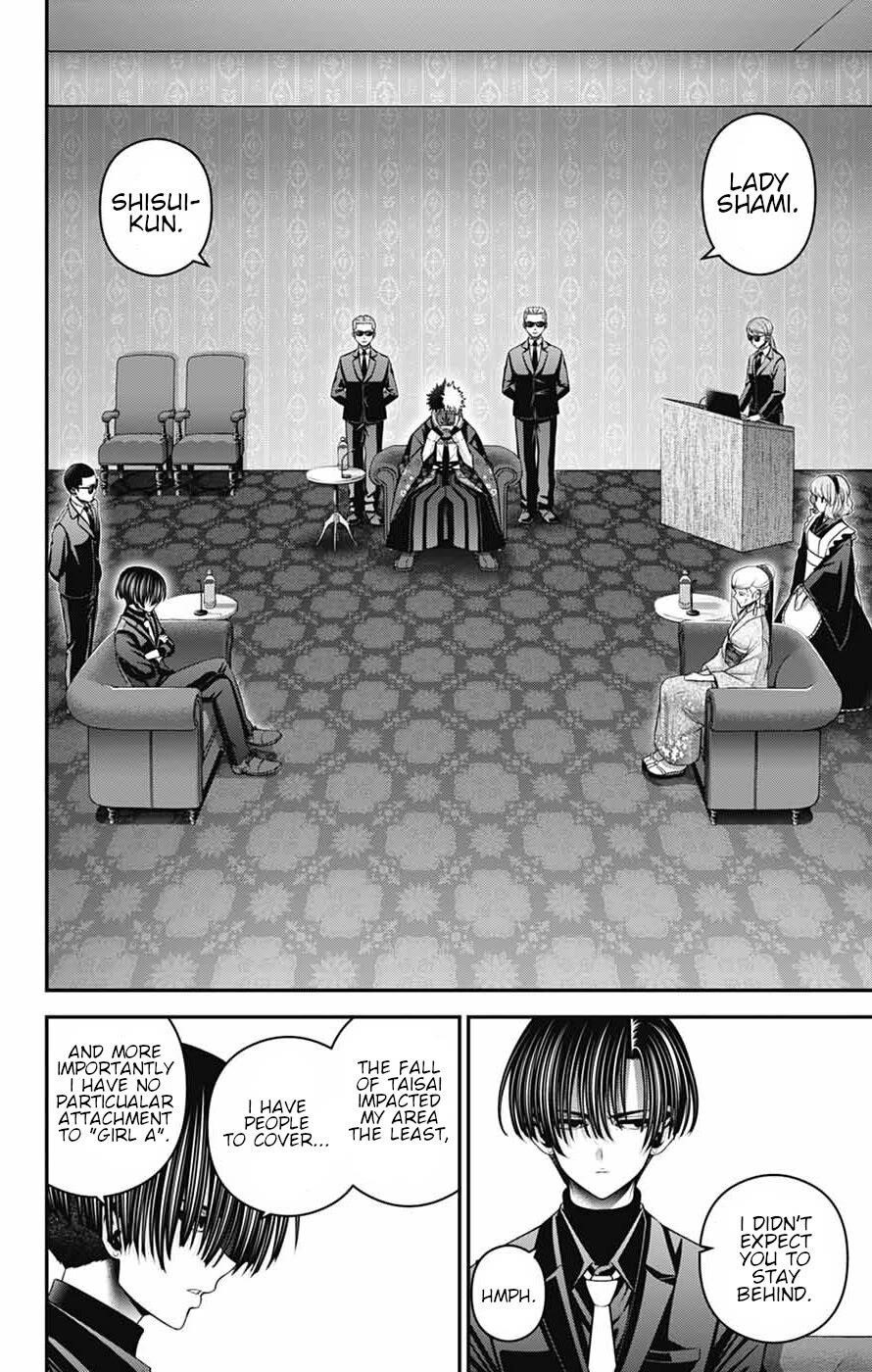 Dark Gathering Chapter 77 - Page 17 in English