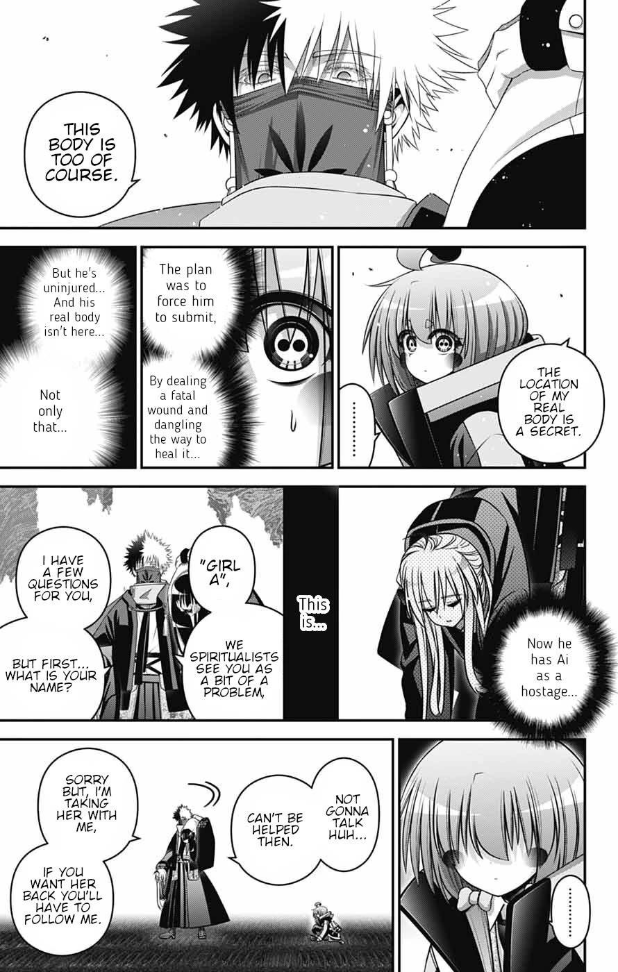Dark Gathering Chapter 77 - Page 3 in English
