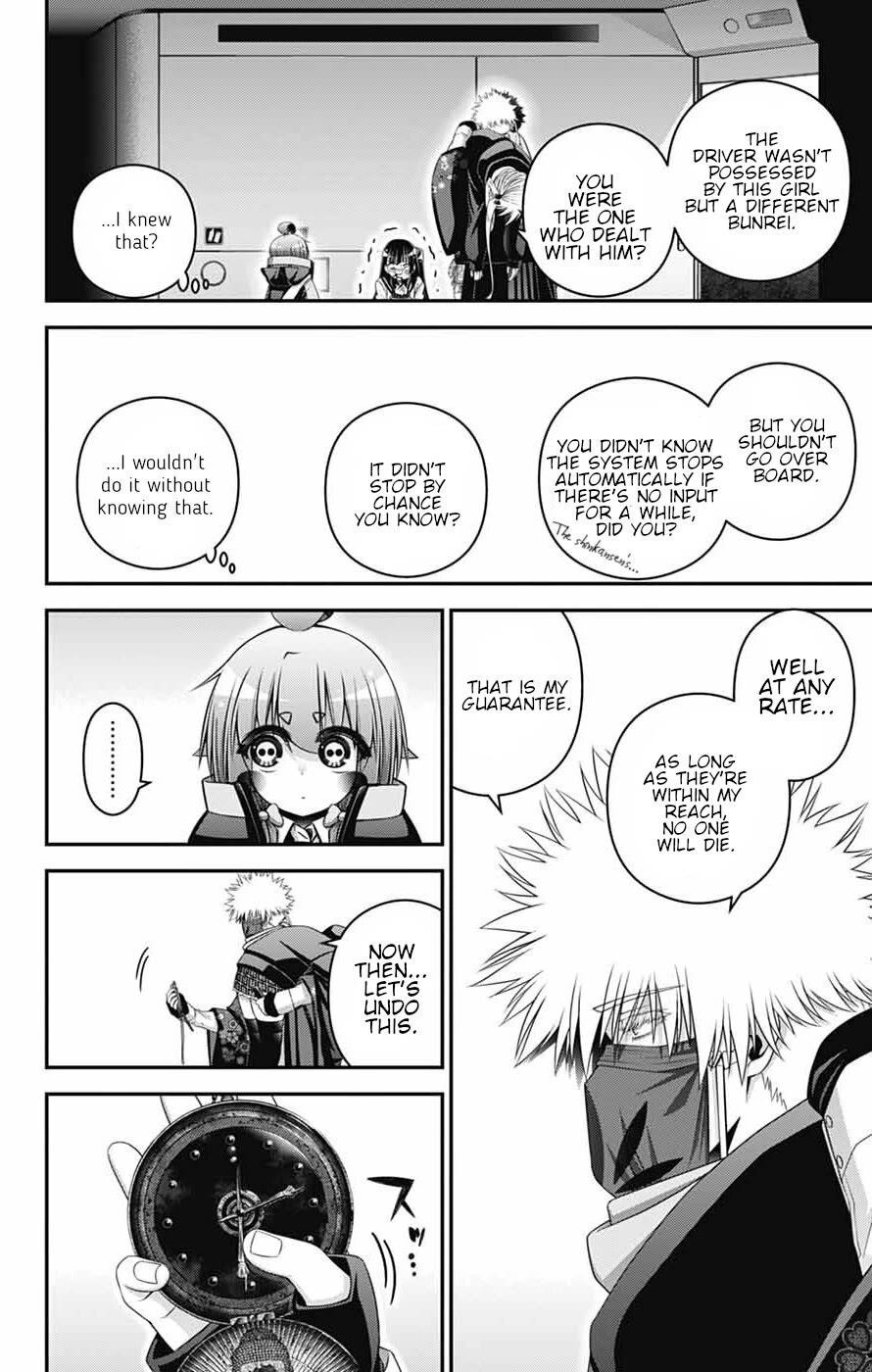 Dark Gathering Chapter 77 - Page 8 in English