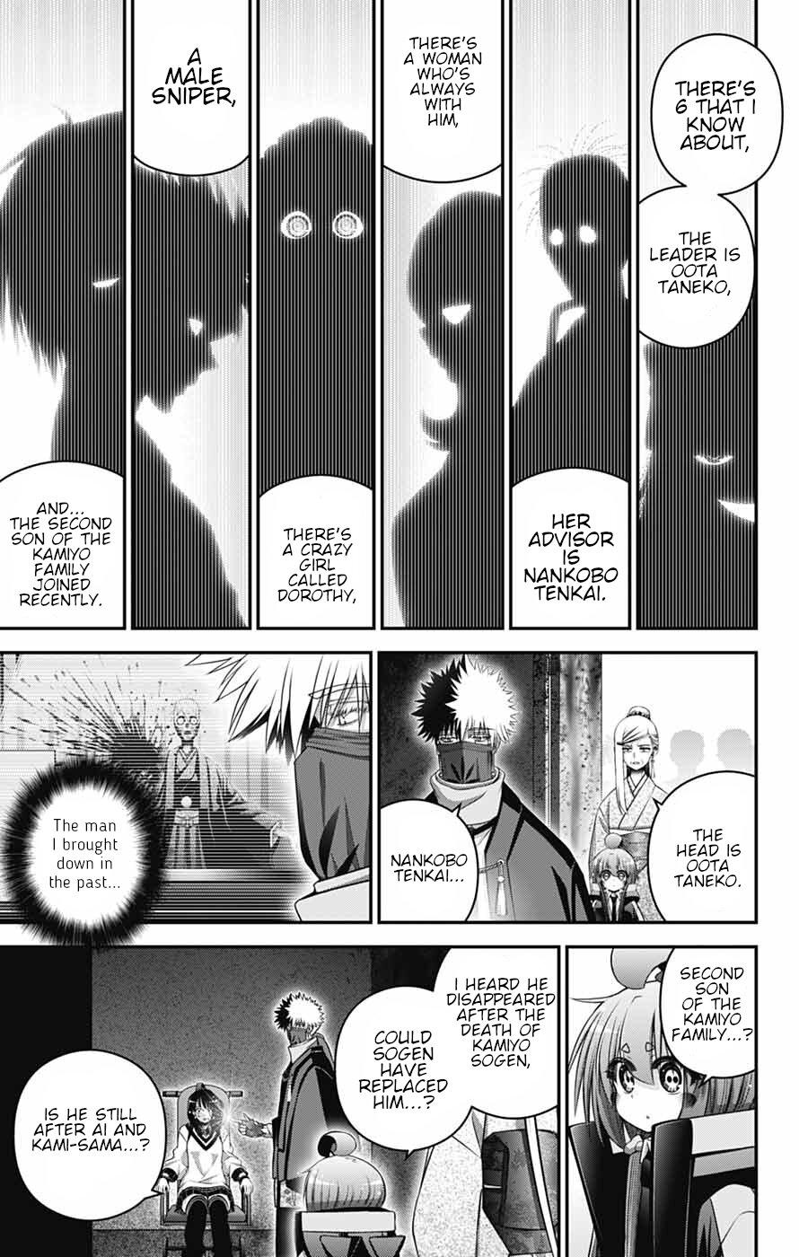 Dark Gathering Chapter 78 - Page 13 in English