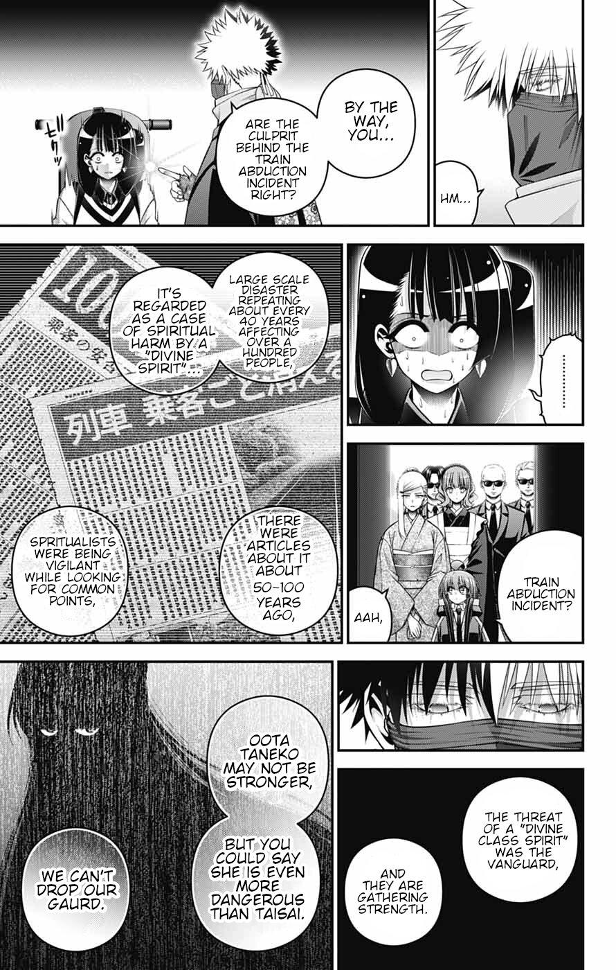Dark Gathering Chapter 78 - Page 15 in English