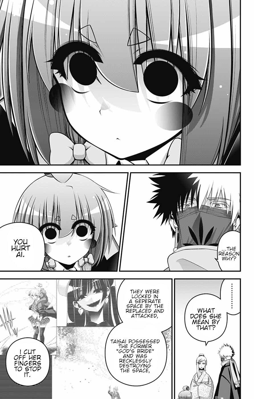 Dark Gathering Chapter 78 - Page 3 in English