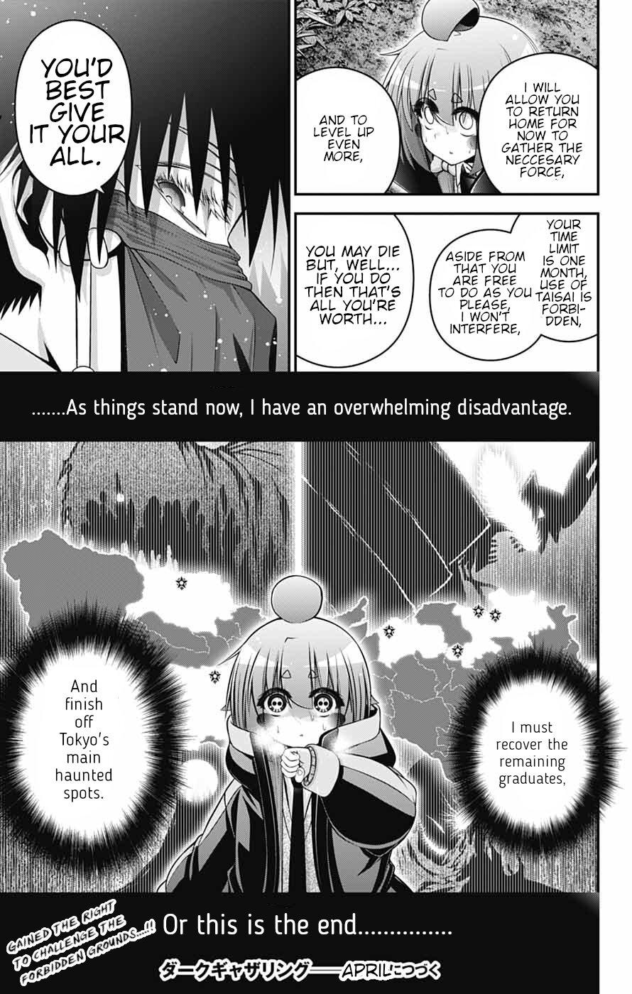 Dark Gathering Chapter 78 - Page 32 in English