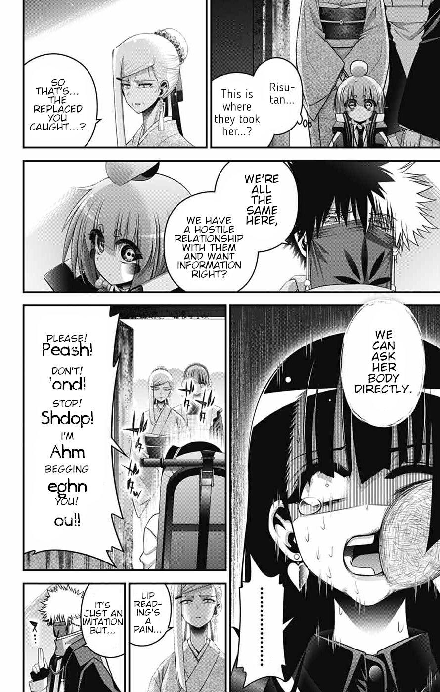 Dark Gathering Chapter 78 - Page 8 in English