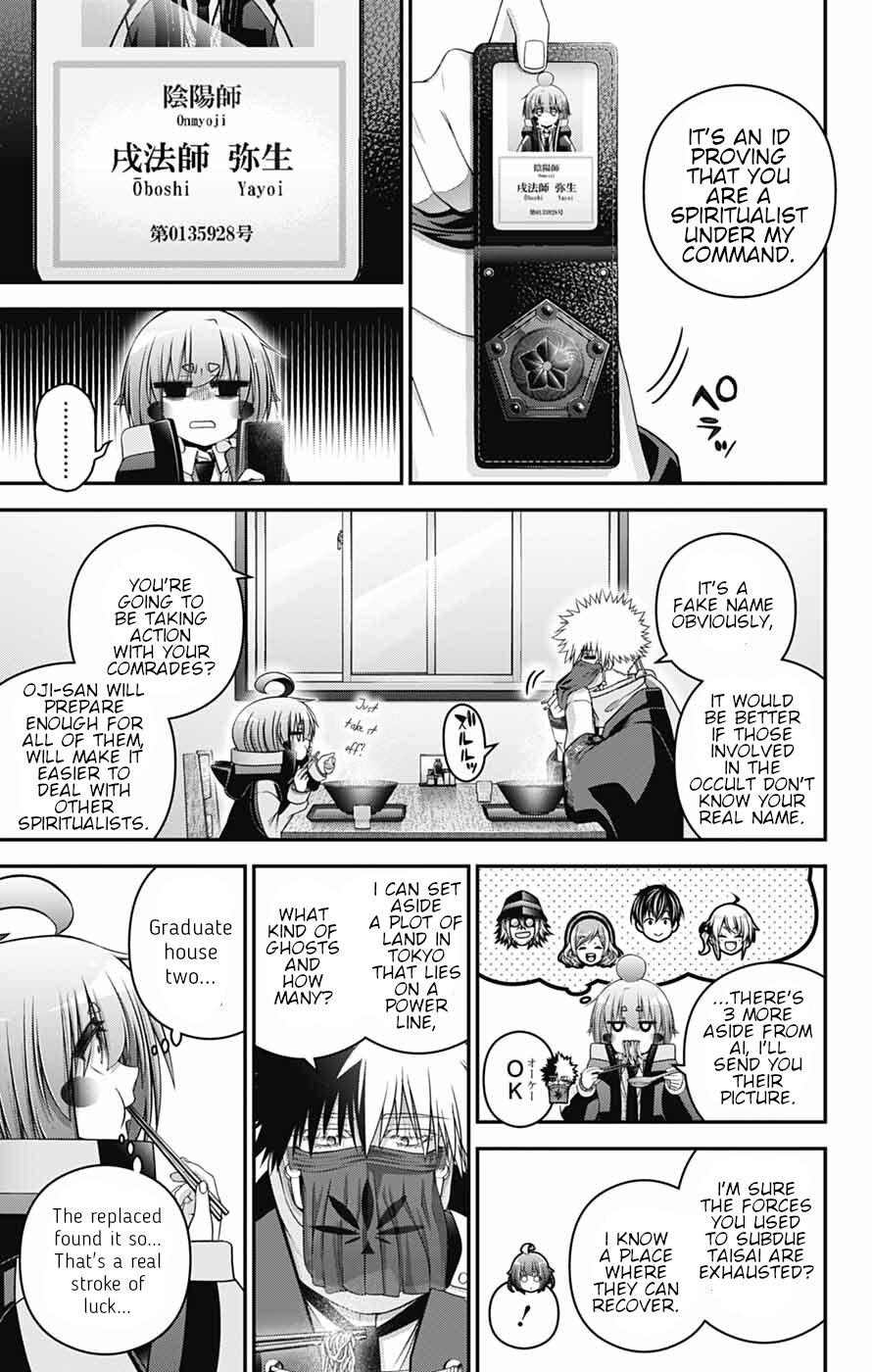 Dark Gathering Chapter 79 - Page 6 in English