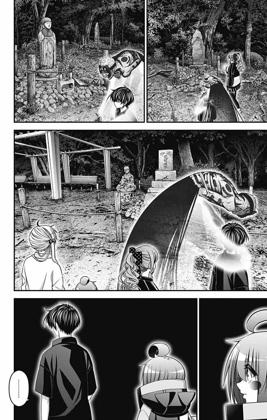 Dark Gathering Chapter 81 - Page 16 in English