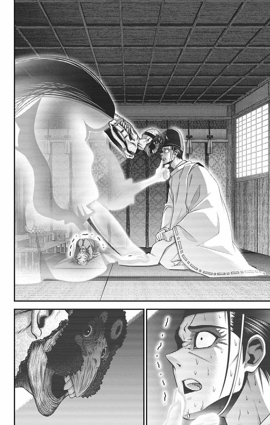 Dark Gathering Chapter 81 - Page 32 in English