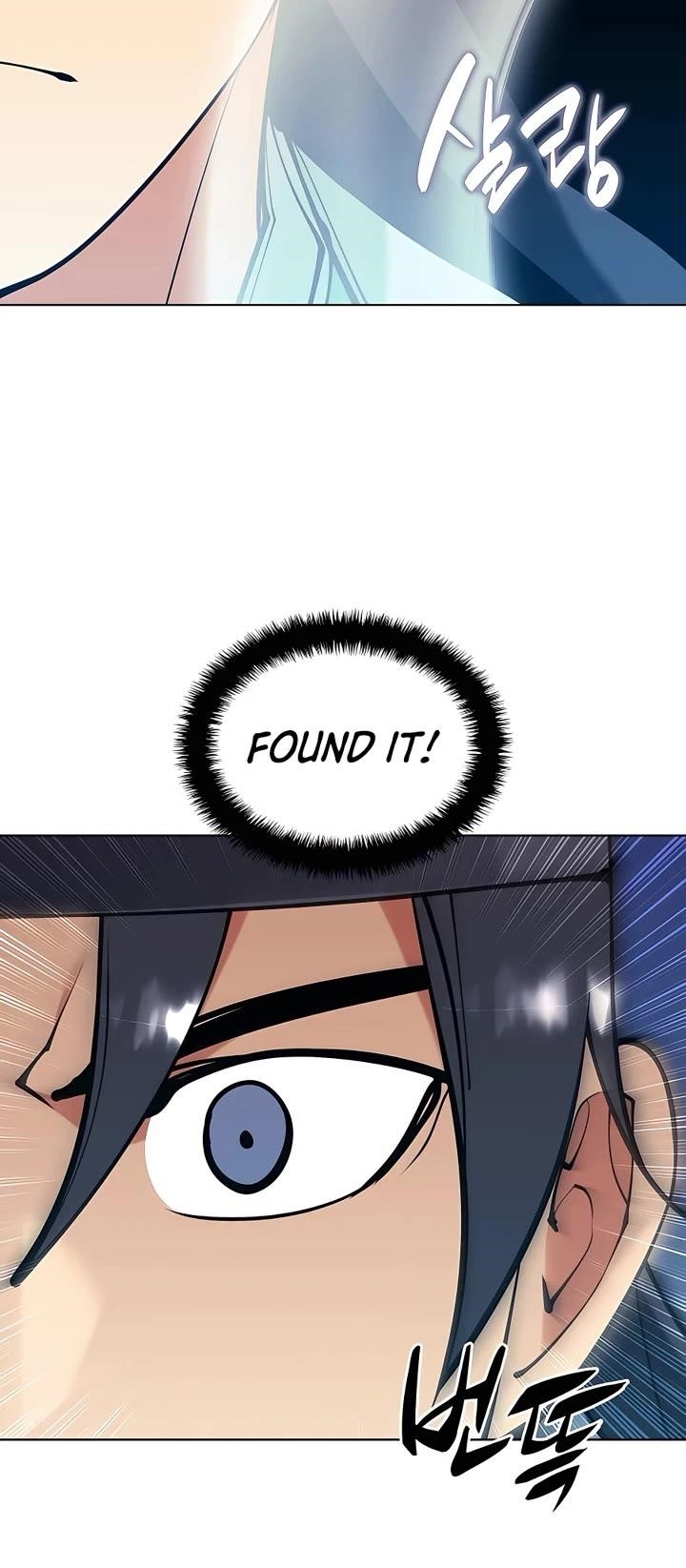 Records of the Swordsman Scholar Chapter 108 - Page 17 in English