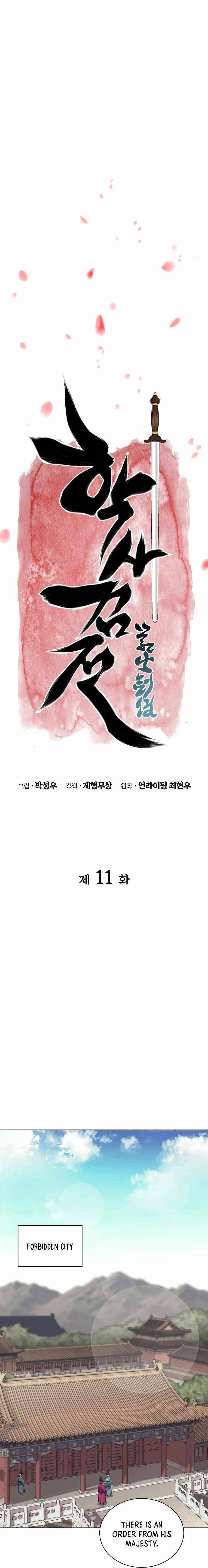 Records of the Swordsman Scholar Chapter 11 - Page 9 in English