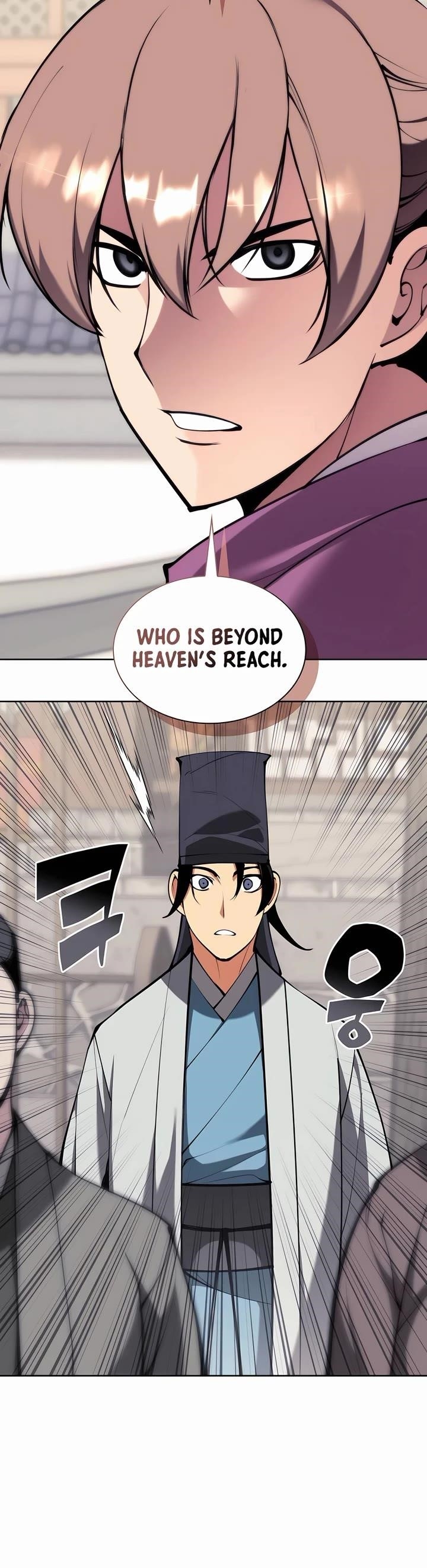 Records of the Swordsman Scholar Chapter 128 - Page 4 in English