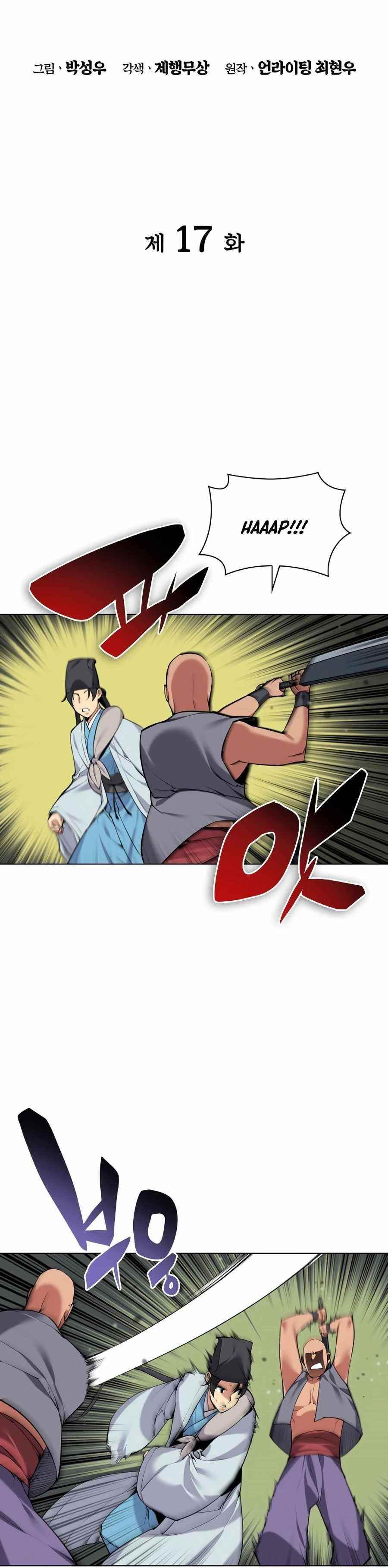 Records of the Swordsman Scholar Chapter 17 - Page 8 in English