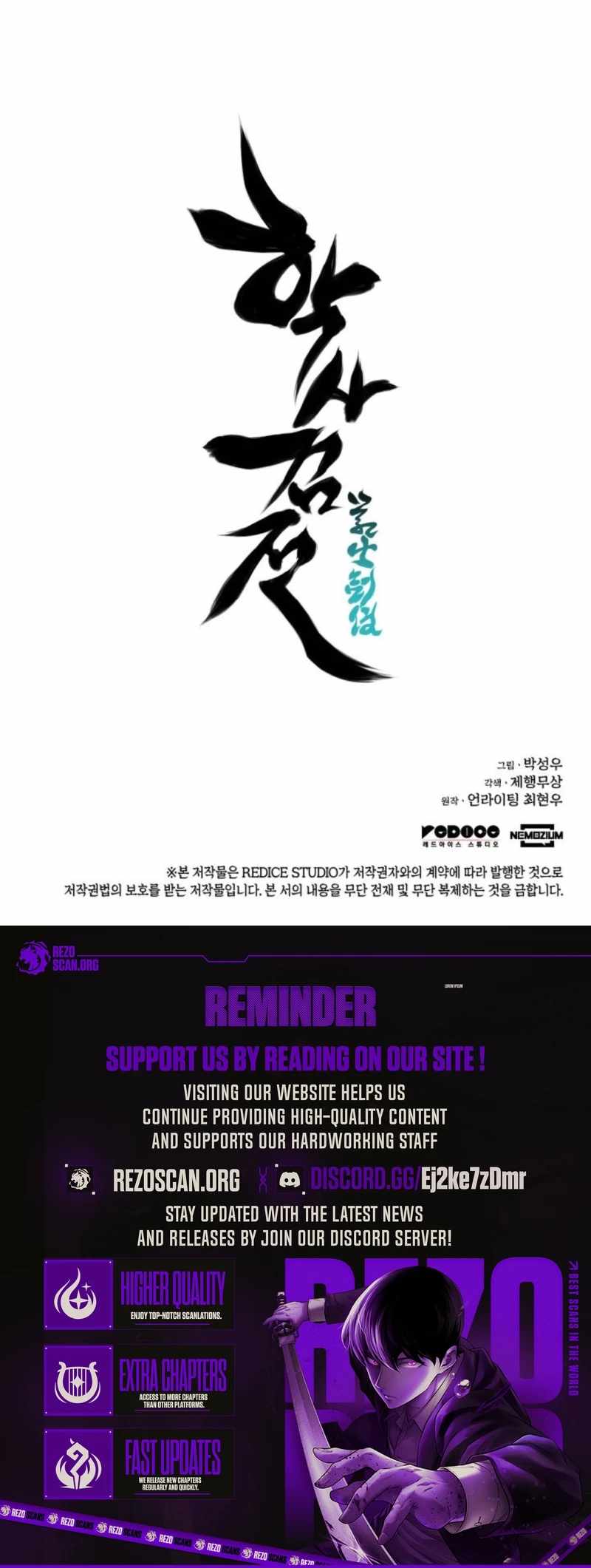Records of the Swordsman Scholar Chapter 173 - Page 17 in English