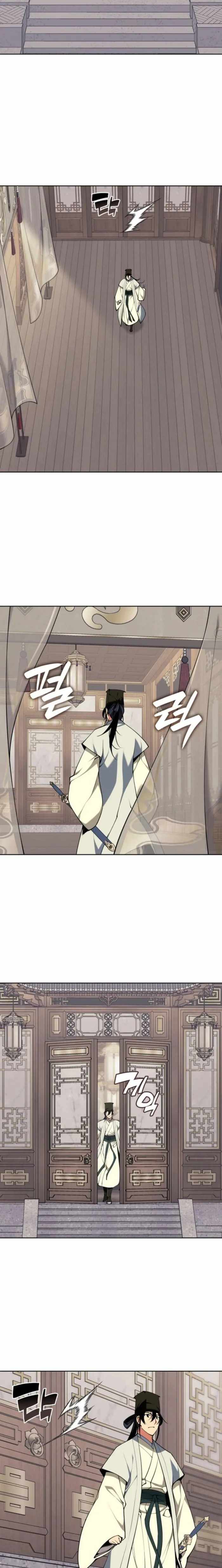 Records of the Swordsman Scholar Chapter 186 - Page 12 in English