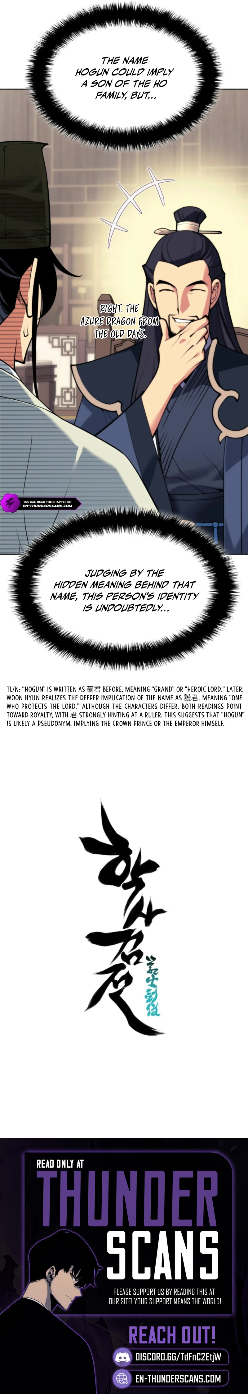 Records of the Swordsman Scholar Chapter 188 - Page 12 in English