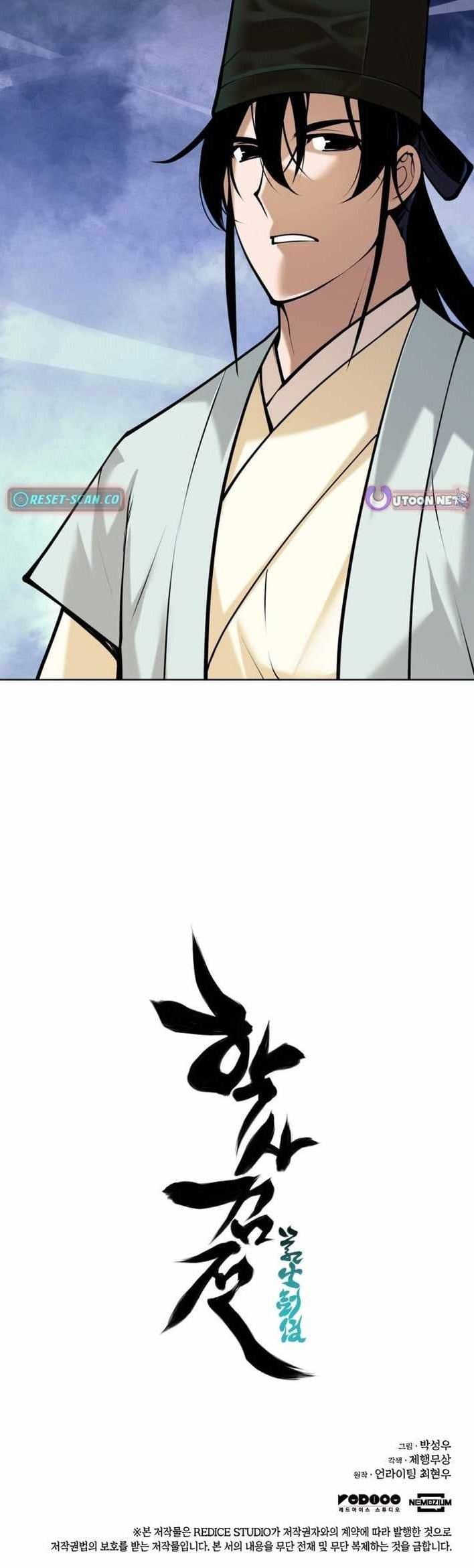 Records of the Swordsman Scholar Chapter 199 - Page 14 in English