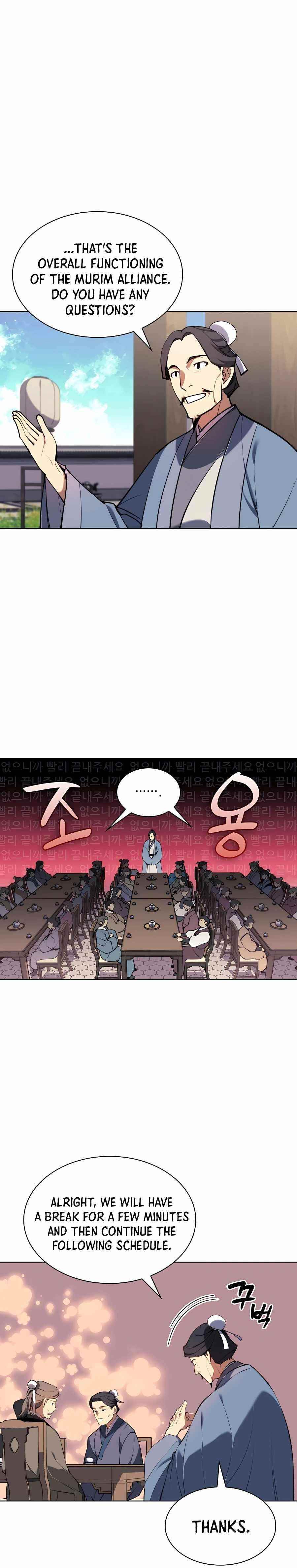 Records of the Swordsman Scholar Chapter 26 - Page 16 in English