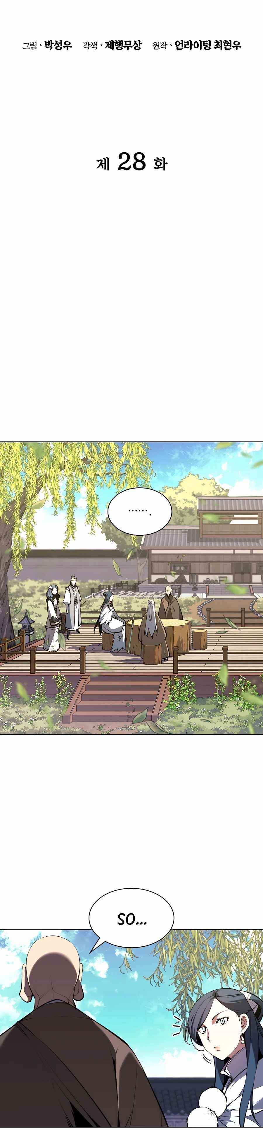 Records of the Swordsman Scholar Chapter 28 - Page 6 in English