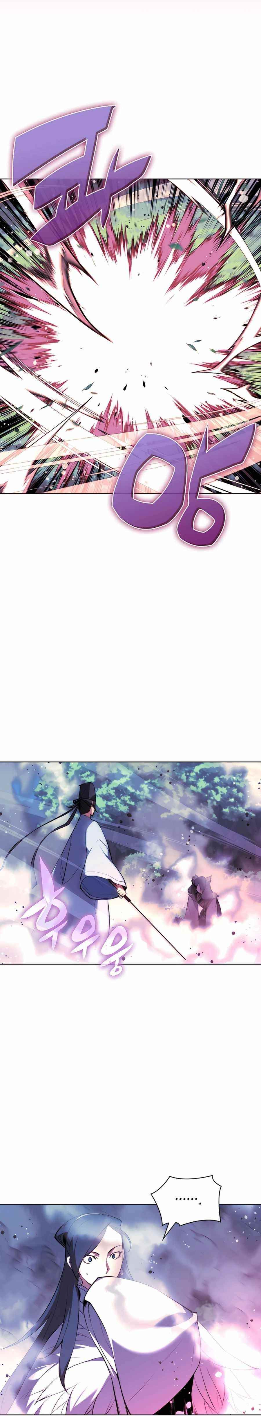 Records of the Swordsman Scholar Chapter 36 - Page 15 in English