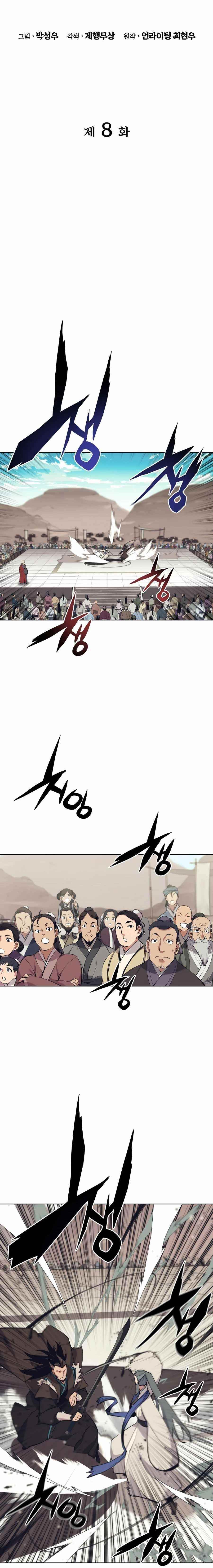 Records of the Swordsman Scholar Chapter 8 - Page 7 in English