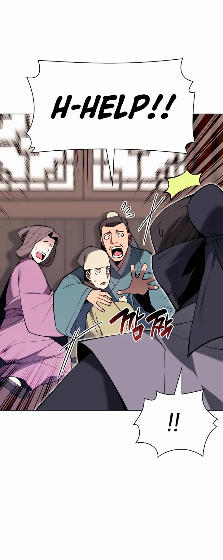 Records of the Swordsman Scholar Chapter 85 - Page 11 in English