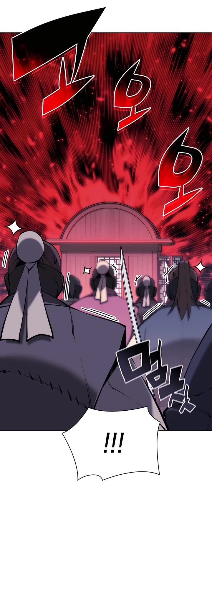 Records of the Swordsman Scholar Chapter 85 - Page 28 in English