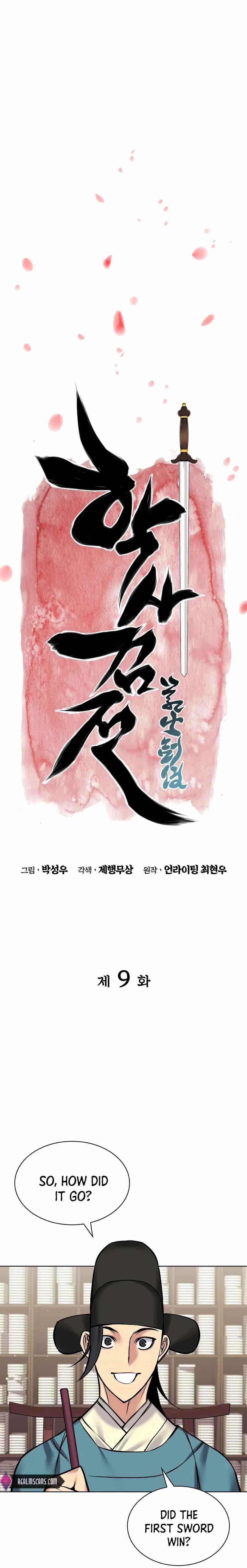 Records of the Swordsman Scholar Chapter 9 - Page 8 in English
