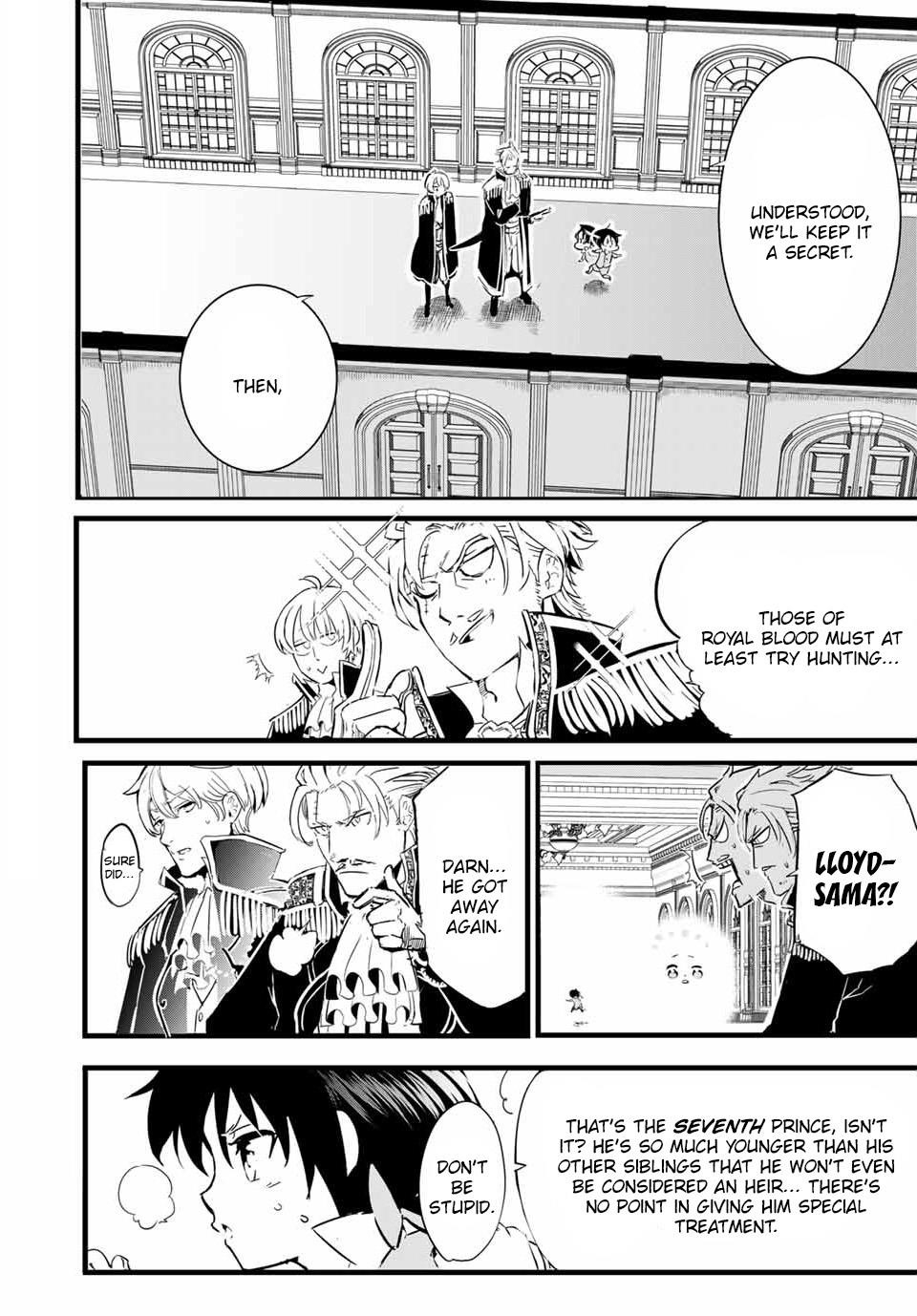 I Was Reincarnated as the 7th Prince so I Will Perfect My Magic as I Please Chapter 1 - Page 11 in English