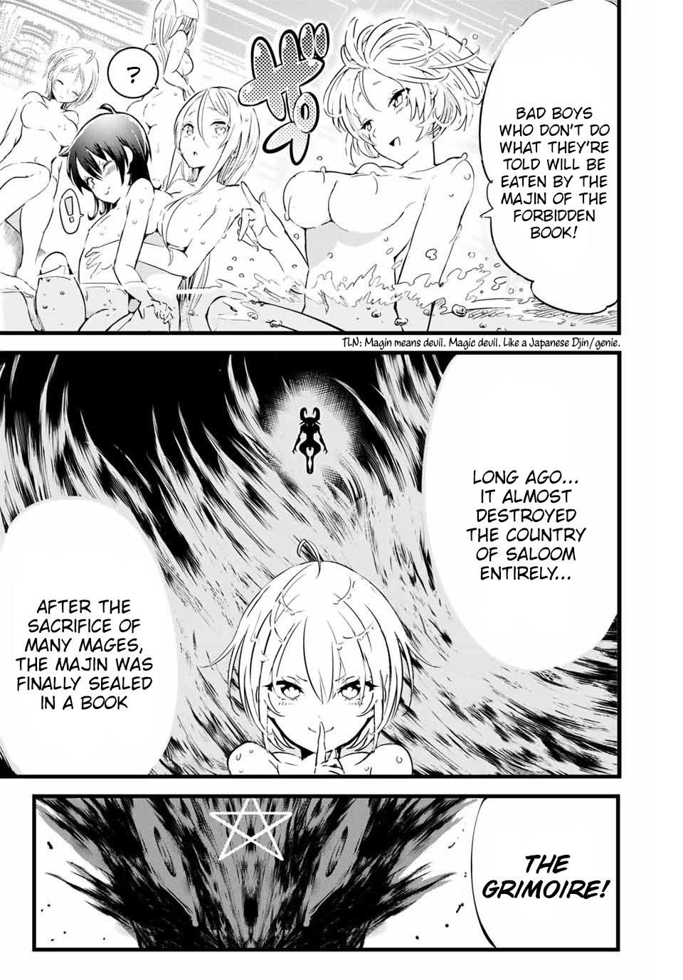 I Was Reincarnated as the 7th Prince so I Will Perfect My Magic as I Please Chapter 1 - Page 28 in English
