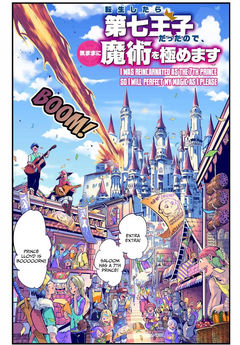 I Was Reincarnated as the 7th Prince so I Will Perfect My Magic as I Please Chapter 1 - Page 9 in English