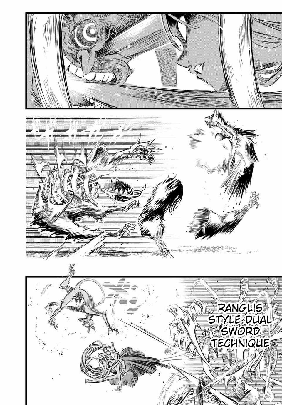 I Was Reincarnated as the 7th Prince so I Will Perfect My Magic as I Please Chapter 10 - Page 14 in English
