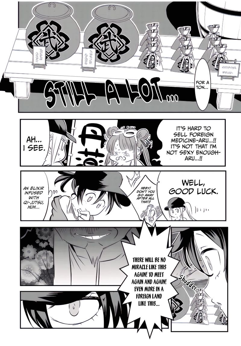 I Was Reincarnated as the 7th Prince so I Will Perfect My Magic as I Please Chapter 105 - Page 11 in English