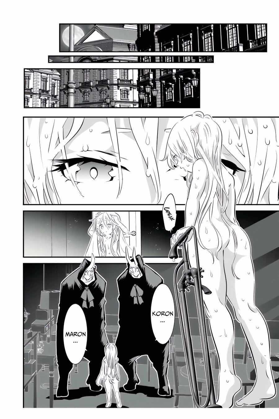 I Was Reincarnated as the 7th Prince so I Will Perfect My Magic as I Please Chapter 109 - Page 12 in English