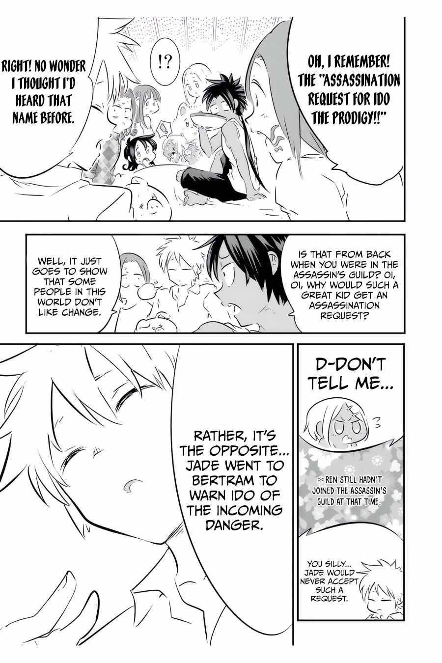 I Was Reincarnated as the 7th Prince so I Will Perfect My Magic as I Please Chapter 109 - Page 9 in English