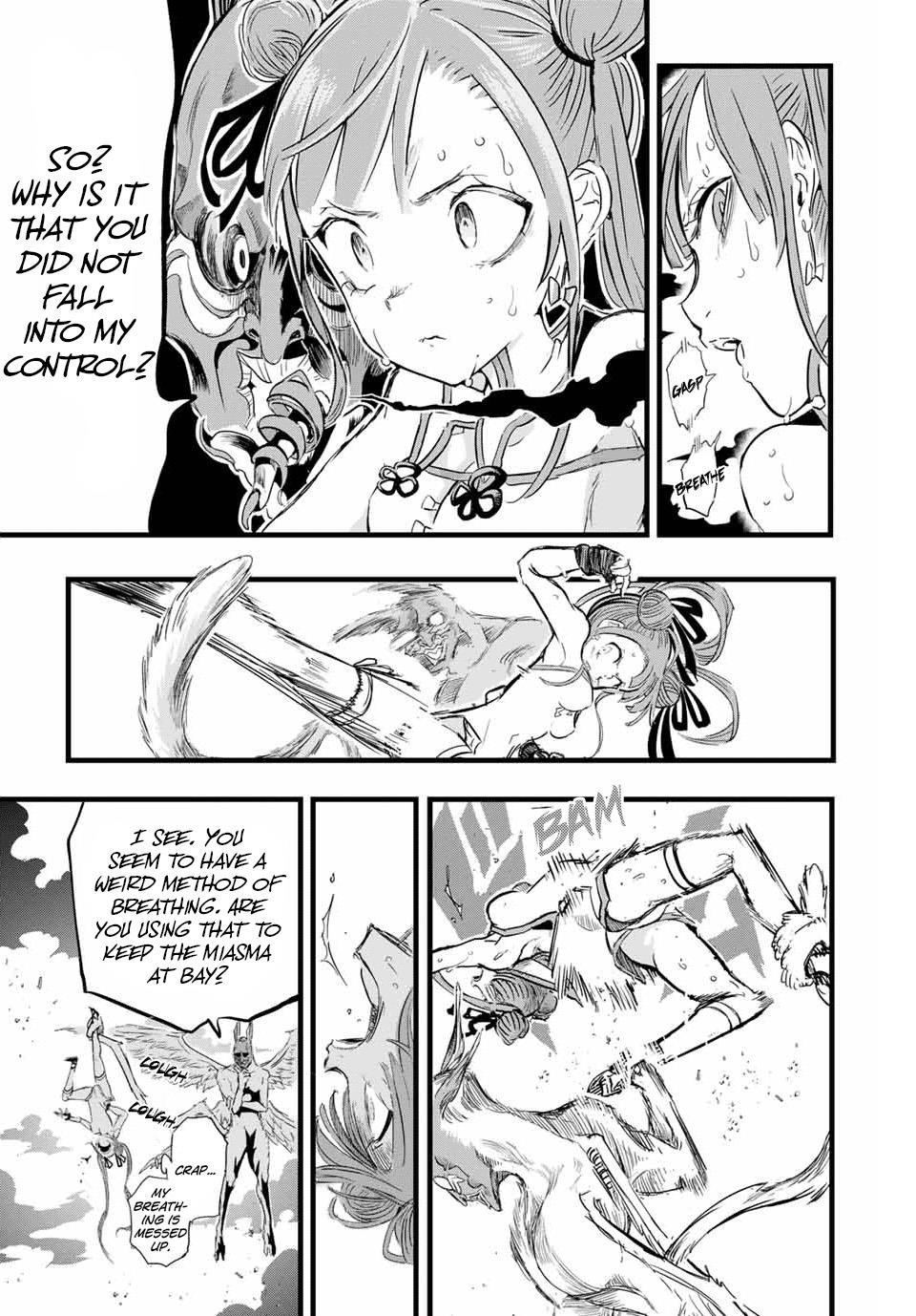 I Was Reincarnated as the 7th Prince so I Will Perfect My Magic as I Please Chapter 11 - Page 7 in English