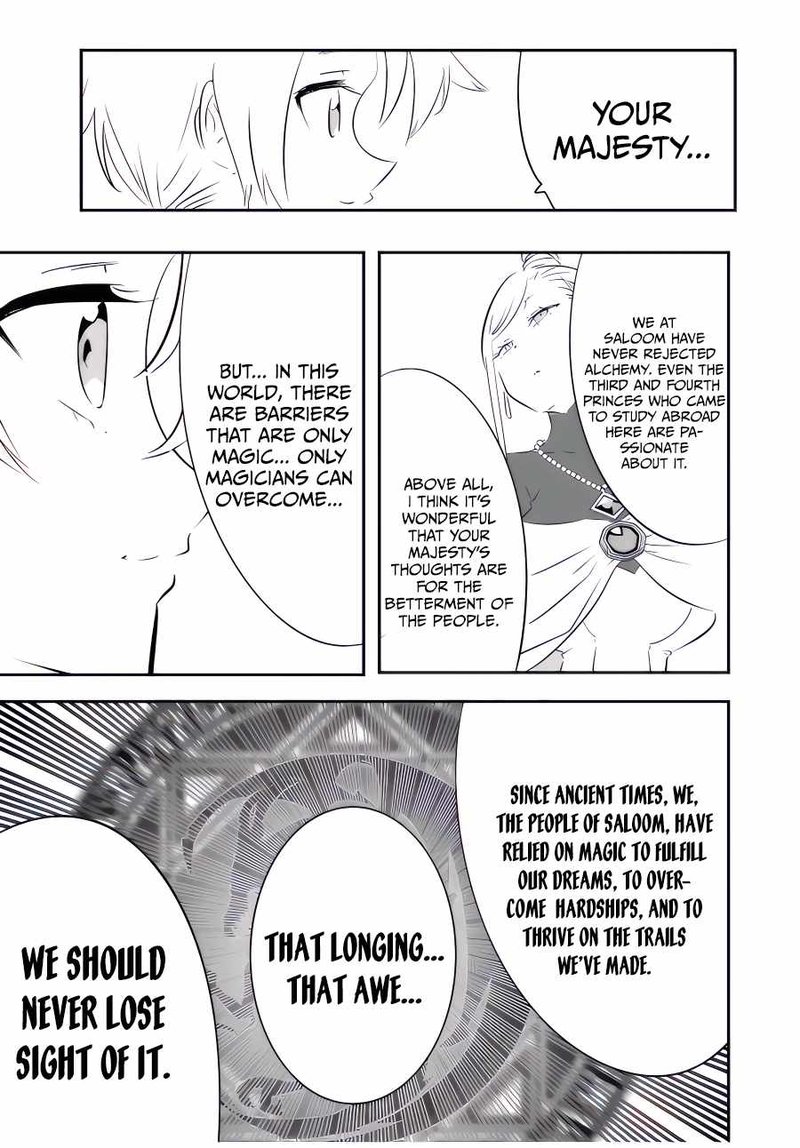 I Was Reincarnated as the 7th Prince so I Will Perfect My Magic as I Please Chapter 111 - Page 7 in English