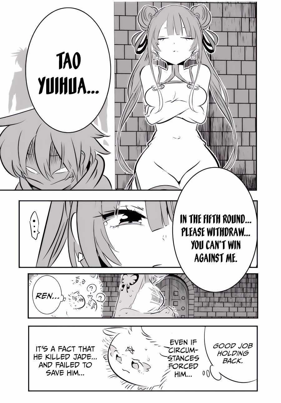 I Was Reincarnated as the 7th Prince so I Will Perfect My Magic as I Please Chapter 112 - Page 11 in English