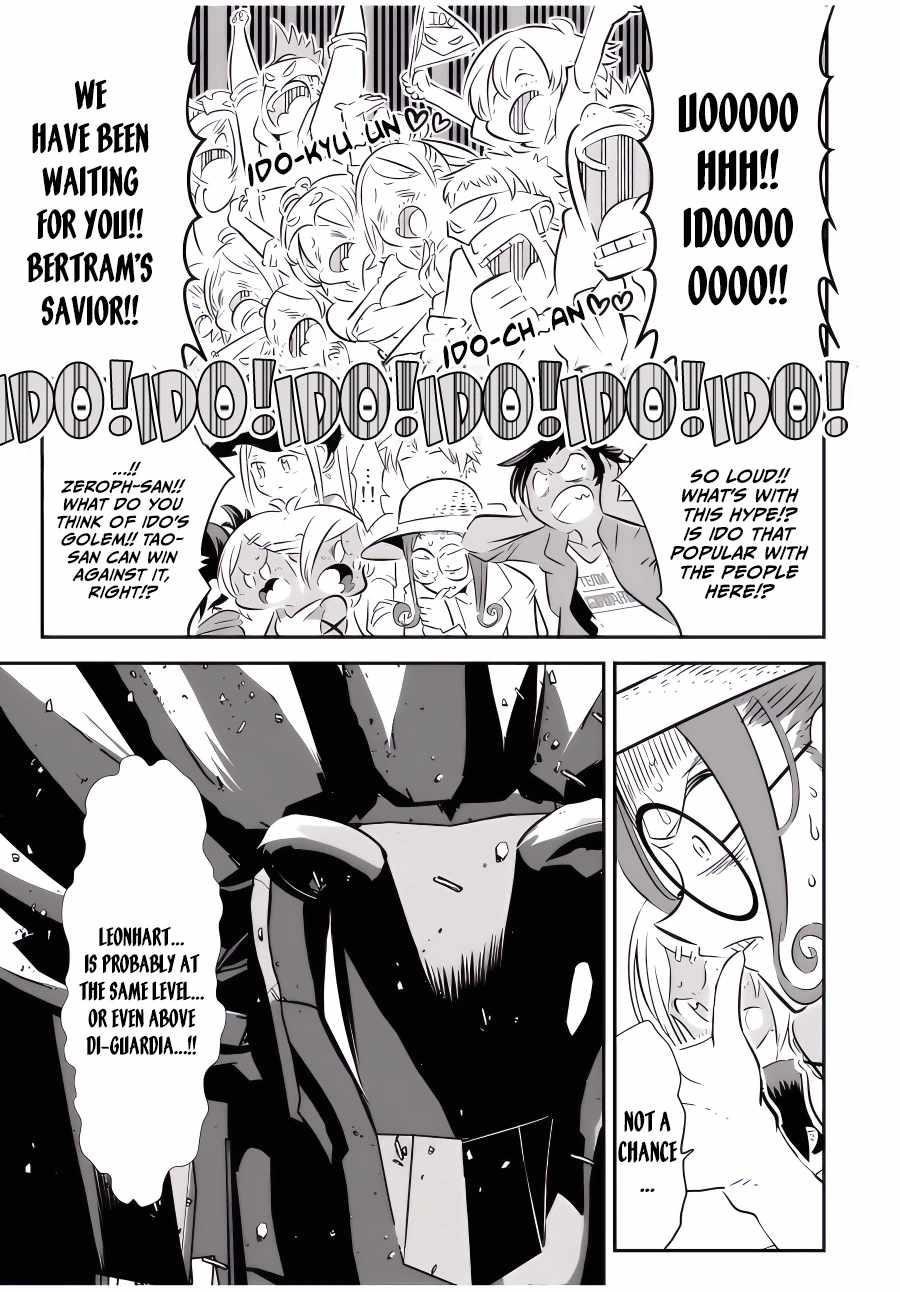 I Was Reincarnated as the 7th Prince so I Will Perfect My Magic as I Please Chapter 112 - Page 17 in English