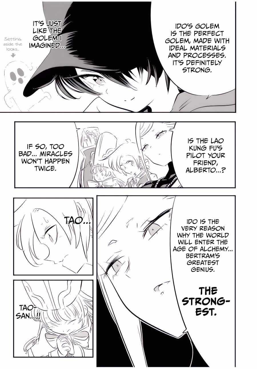 I Was Reincarnated as the 7th Prince so I Will Perfect My Magic as I Please Chapter 113 - Page 3 in English