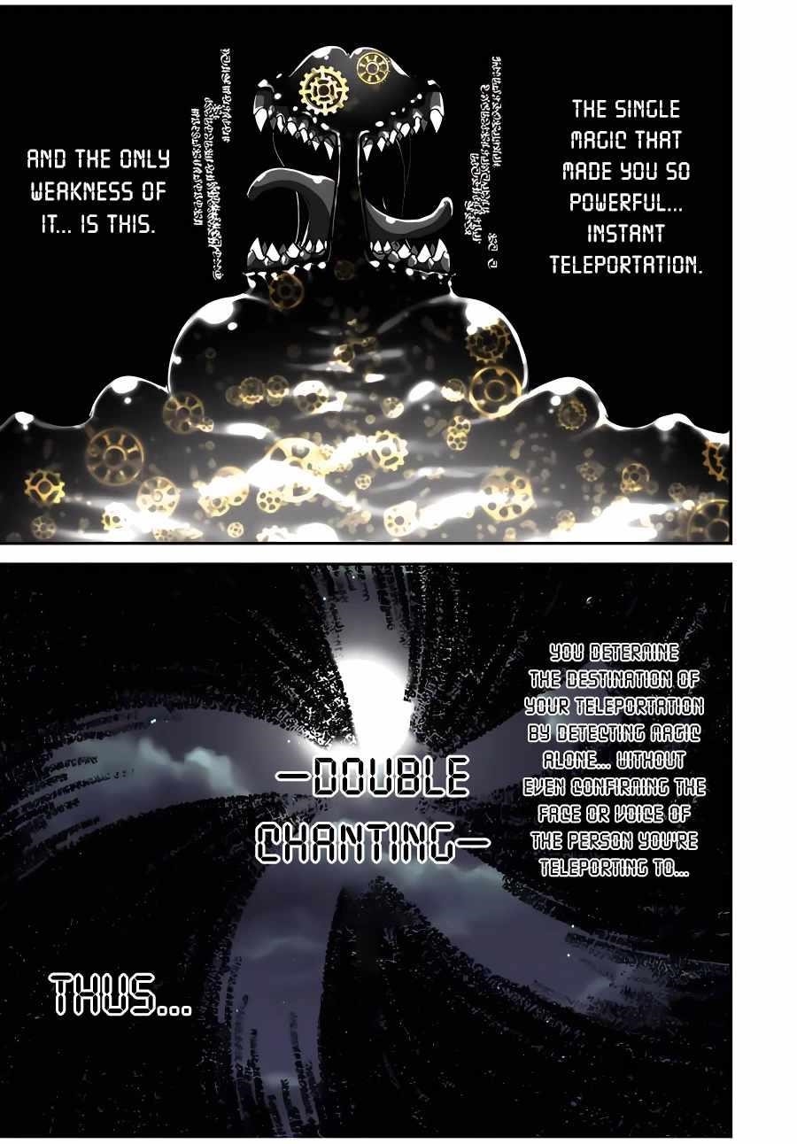 I Was Reincarnated as the 7th Prince so I Will Perfect My Magic as I Please Chapter 117 - Page 17 in English
