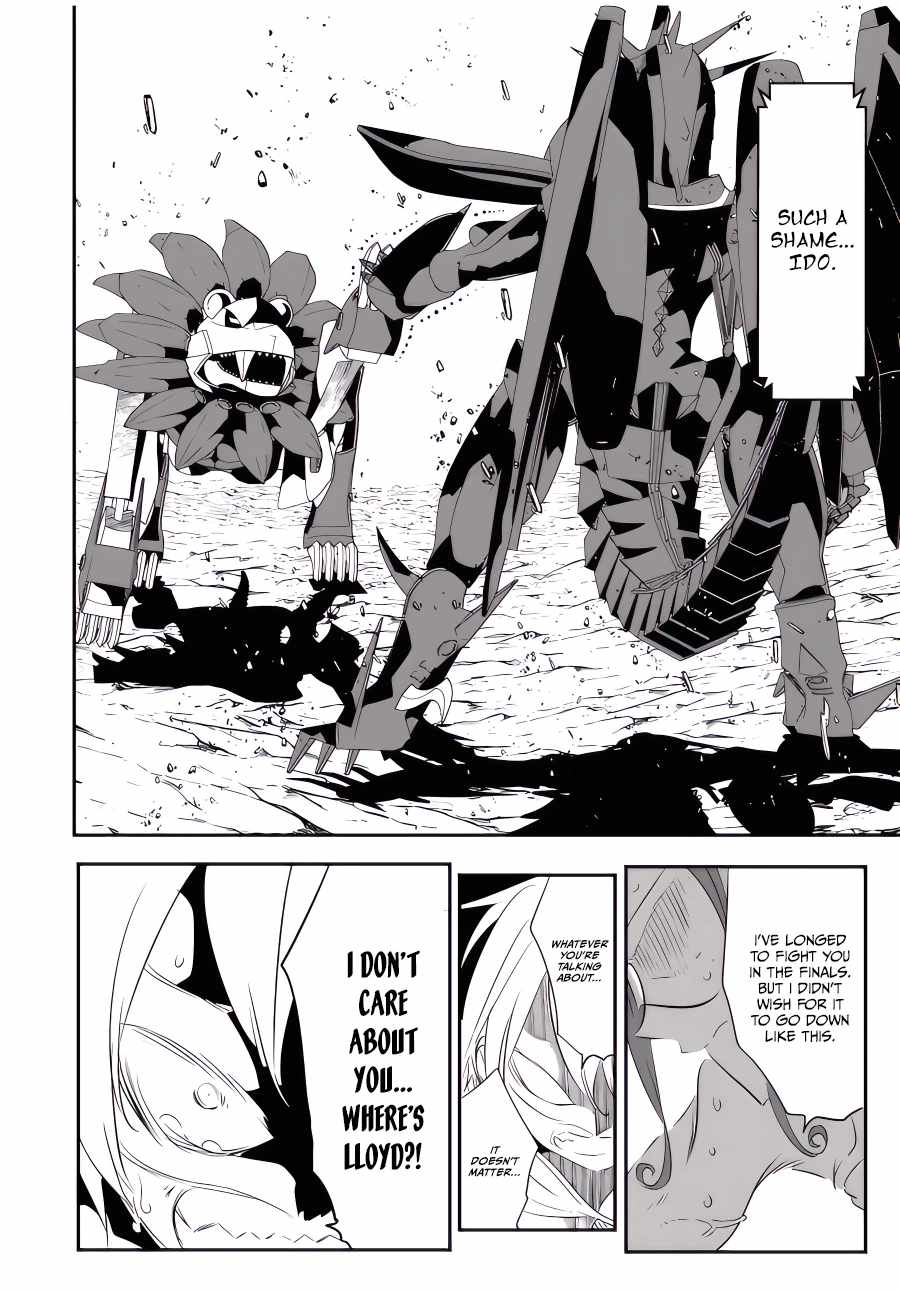 I Was Reincarnated as the 7th Prince so I Will Perfect My Magic as I Please Chapter 118 - Page 12 in English