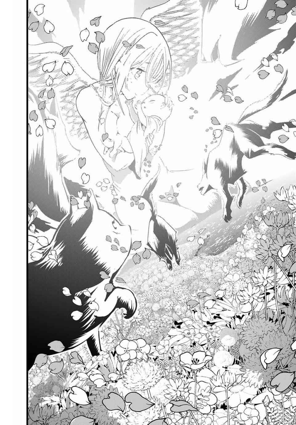 I Was Reincarnated as the 7th Prince so I Will Perfect My Magic as I Please Chapter 12 - Page 4 in English