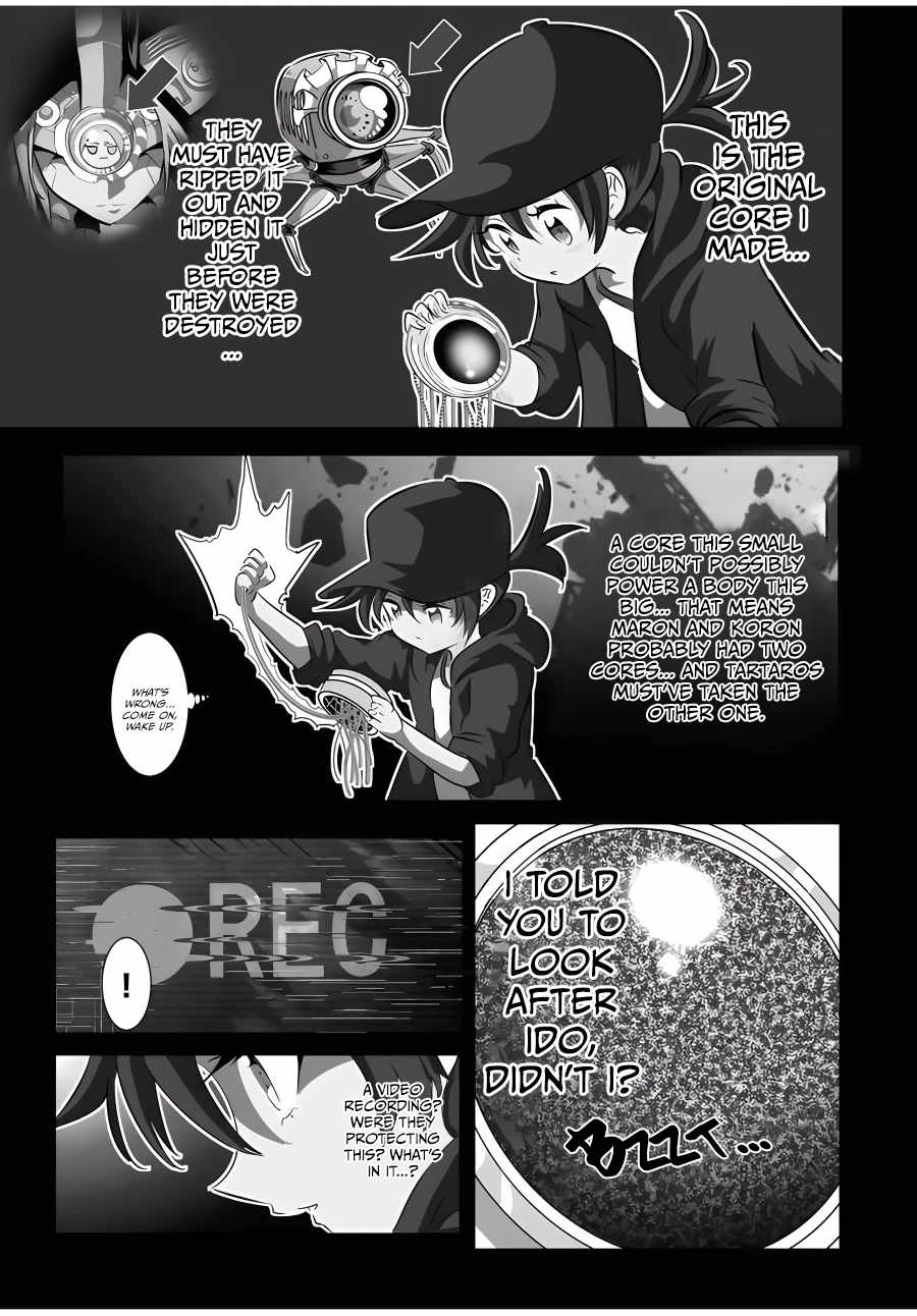 I Was Reincarnated as the 7th Prince so I Will Perfect My Magic as I Please Chapter 120 - Page 15 in English