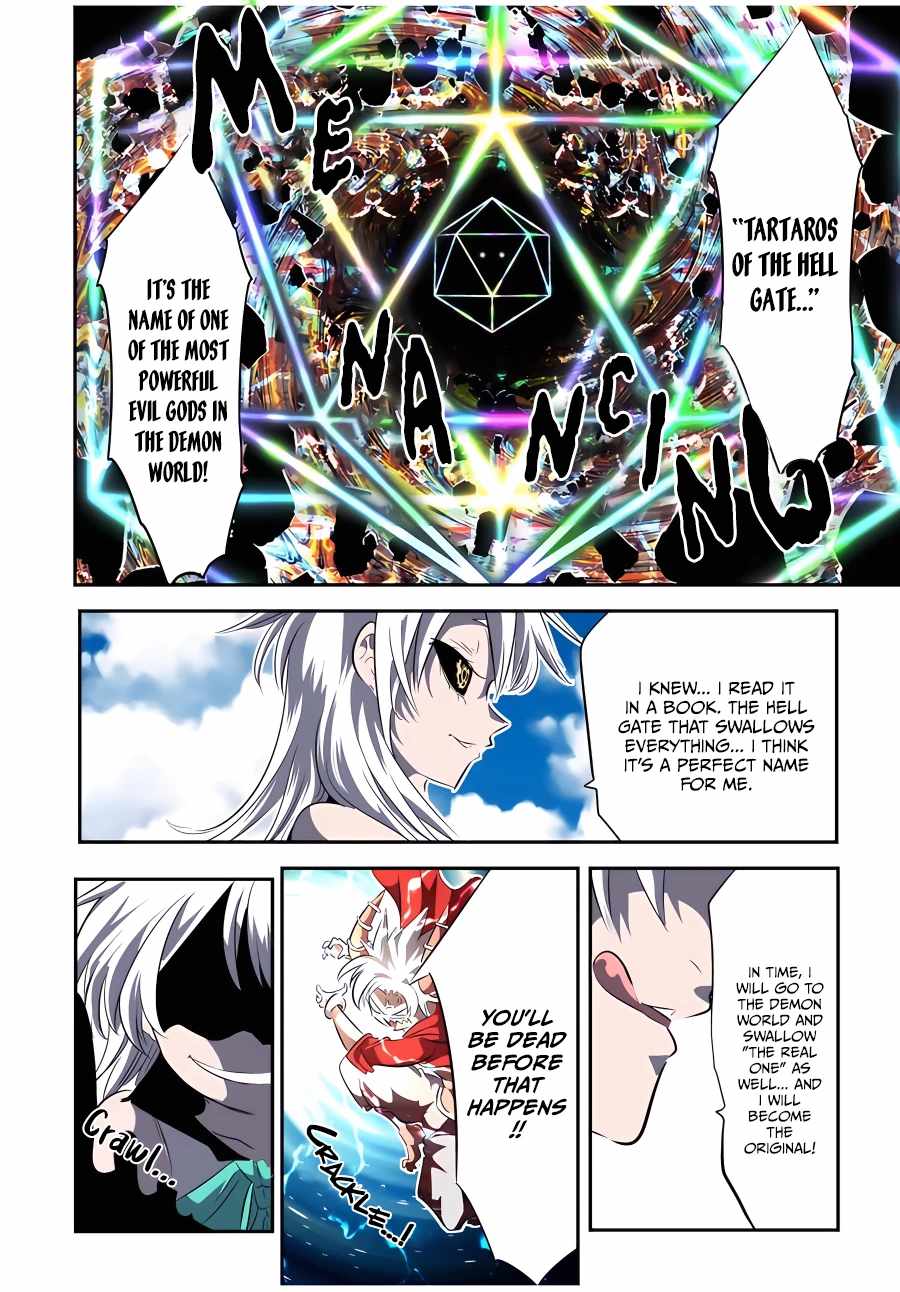 I Was Reincarnated as the 7th Prince so I Will Perfect My Magic as I Please Chapter 120 - Page 4 in English