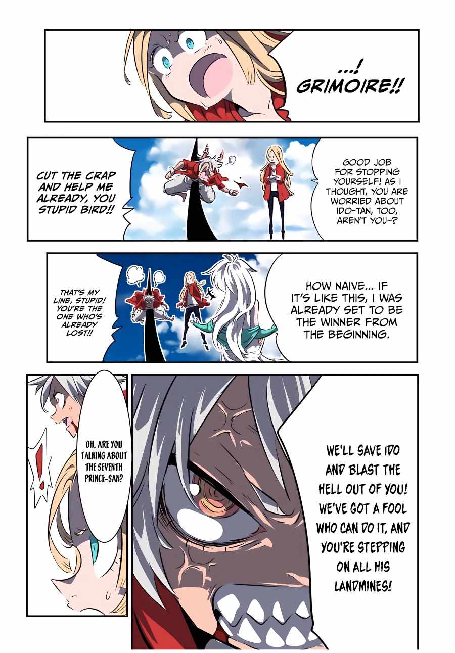 I Was Reincarnated as the 7th Prince so I Will Perfect My Magic as I Please Chapter 121 - Page 15 in English