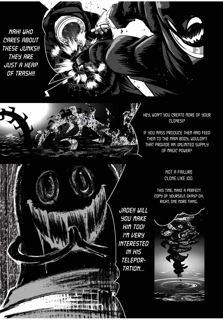 I Was Reincarnated as the 7th Prince so I Will Perfect My Magic as I Please Chapter 122 - Page 13 in English