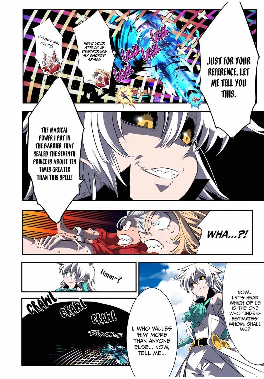 I Was Reincarnated as the 7th Prince so I Will Perfect My Magic as I Please Chapter 124 - Page 7 in English