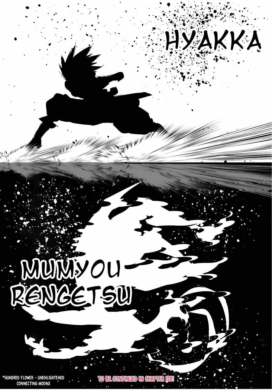 I Was Reincarnated as the 7th Prince so I Will Perfect My Magic as I Please Chapter 127 - Page 13 in English