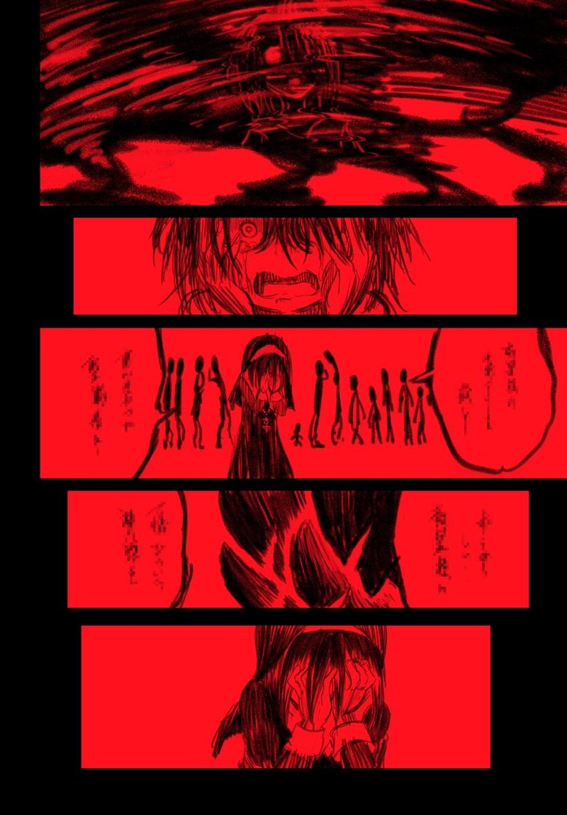 I Was Reincarnated as the 7th Prince so I Will Perfect My Magic as I Please Chapter 132 - Page 20 in English